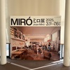 【ライフ】ミロ展で勇気をもらう