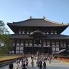 東大寺お参り記念写真【お寺参り】