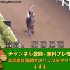 ローズステークス（GII） 【競馬調教】 アットザシーサイド調教動画　「競馬レース結果ハイライト」2016年≪競馬場の達人,競馬予想≫