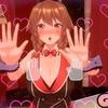 【バニーガーデン】旅行解禁！杯人の自制心どうなってる