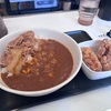 やっぱり吉野家の牛魯珈カレーは美味いぞ！！唐揚げ2個トッピングぐらいが丁度いい！！