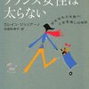歩く。