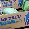 2024.7.16　うたコン