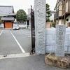 慈眼寺～芥川龍之介の墓