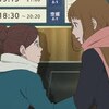 邦画と特撮、アニメに寄せて　映画『どうにかなる日々』