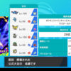 【WCS2021】すいすいキュワオーガ【PJCS2021予選28位/R1767】