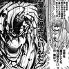 〔2025年版〕おすすめの漫画家や編集者を題材にした漫画20選