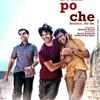 Kai Po Che!／わが人生3つの失敗