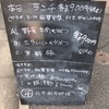 【北京厨房料理（中華・中国料理）@渋谷｜うーんなお店。】