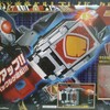 仮面ライダー グッズリスト 玩具編 バンダイ 2004〜2005年