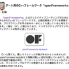 「美麗なiPhone／iPadアプリが作れるopenFrameworks」かいたよ