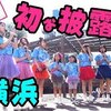 8月31日の動画