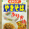 ニチフリ食品 ペヤングソースやきそば味ふりかけ