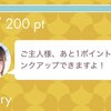 気づいたら折り返しの６月が始まった。社会人になってから時の流れがものすごく早く感じてしまう。この間までは花粉に悩まされていたが、気づいたら鼻の違和感は終わり梅雨の季節になっていた。梅雨が始まったら頭痛との闘いも始まる。そんな中でも週5回電車に乗って往復2時間を耐え続けなければならないサラリーマン。この2時間の移動時間をどう使うかで人生の質も向上すると思っているが、毎日twiterを見て寝てを繰り返している。そのせいで社会の変化に追いつけないこの2年。次の月曜日からは次の通勤の電車からは。。。