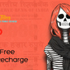 Idea Free Mobile Recharge Free Talktime : Deals & Coupons 