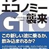 トップポイント2019年2月号