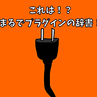 デジマとは 一般の人気 最新記事を集めました はてな デジマとは 一般の人気 最新記事を集めました はてな