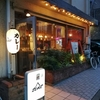 tent 代田