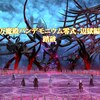 FF14プレイ日記 #422「万魔殿パンデモニウム零式:辺獄編4に挑戦(クリア編)」