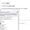 Docker設定 -再-