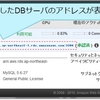 AWSでファイルアップロードサーバを構築しよう。② RDS基礎編