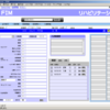 FIMを管理するシステム