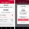 ドコモのスマホ決済サービス「d払い」に、「d払い ミニアプリ」「ウォレット」「読み取る」の3機能を追加
