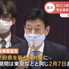 令和３年度も基礎学力到達度テストが９月１回になる可能性大　👈　全付属生内での自分の順位がわからないので、対策が立てにくい😢