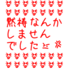 今日は安倍晋三氏の国葬だったけど