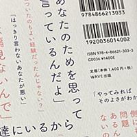 クソリプとは ウェブの人気 最新記事を集めました はてな