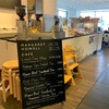 【子鉄スポット】二子玉川で見つけた穴場トレインビューカフェでランチ☆MargaretHowellCafe編