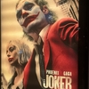 【映画】酷評されているようですが、刺さりました。（ネタバレほぼ無し）　　～Joker : Folie à Deux （ジョーカー:フォリ・ア・ドゥ）
