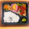 おれんじかふぇの日替わり弁当