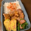 最後のお弁当