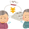 老後資金は1600万円で十分なのか！？