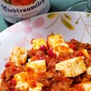 無国籍創作料理のサンバル豆腐とドイツの白