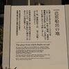 塩釜散歩