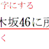 集合の表し方（２）・条件をかく