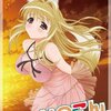 巨乳な狐妖怪ヒロインとの青春「かのこん」