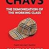 【おすすめ】日本の未来予想図『Chavs: the Demonization of the Working Class』