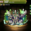 パズドラ アオデビニャン 使い道 スキル上げ ドロップ率 おすすめ入手場所 水の猫龍 水のアンケートカーニバル パズドラ 攻略 裏ワザ 21年4月新モンスター最新情報 パズドラ アオデビニャン 使い道 スキル上げ ドロップ率 おすすめ入手場所 水の猫龍 水のアンケートカーニバル パズドラ 攻略 裏ワザ 21年4月新モンスター最新情報