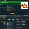 【囲碁】野狐5段に昇段！【野狐囲碁】【5段】