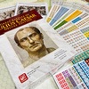 【Great Battles of History】「Great Battles of Julius Caesar Deluxe Edition」