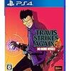 PS4とTravis strikes againを買いました