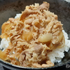 新型コロナで自粛だから冷凍の松屋「牛めし」を食べてみた！ 通販を賢く利用しよう！