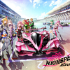 上海の夜を駆ける - HIGHSPEED Étoile 第9話レビュー
