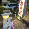 今日の夕食はランチハウスで