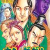 11月17日新刊「キングダム 70」「【推しの子】 13」「よふかしのうた (18)」など