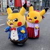 第26回 春の名橋「日本橋」まつり 紳士風のピカチュウと袴姿のピカチュウ