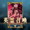 【FGO】邪ンヌバーサーカー正式加入！